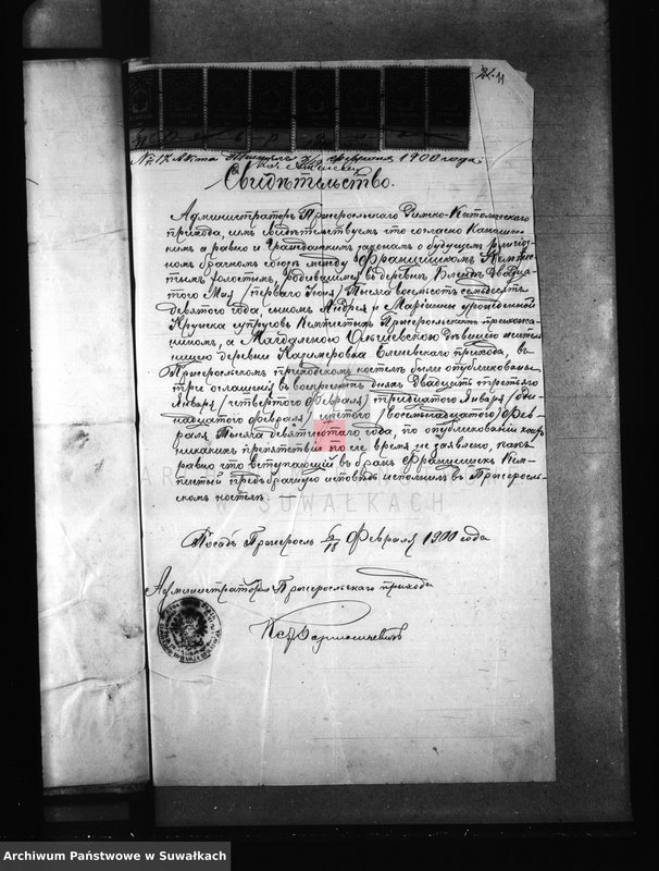 Obraz 14 z jednostki "[Dokumenty do akt małżeństw wyznania rzymskokatolickiego parafii w Jeleniewie]"