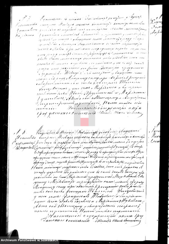 image.from.unit.number "Dublikat dlja zapisyvanija aktov graždanskogo sostojanija o roždenii, brakosočetanii i smerti vižajnskogo prichoda na 1882 god"
