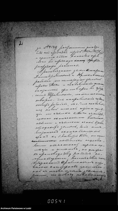 Obraz 7 z jednostki "O izmerenji zemel´ gor. Lodzi i sostavlenji plana"