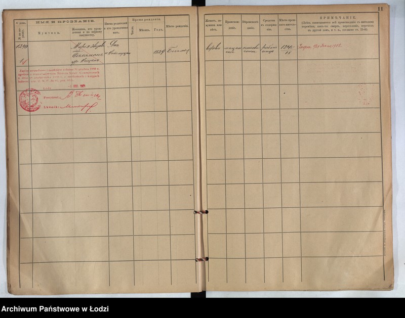 Obraz 8 z jednostki "[Księga ludności stałej m. Łodzi guberni piotrkowskiej nr domu 1240-1252e]"