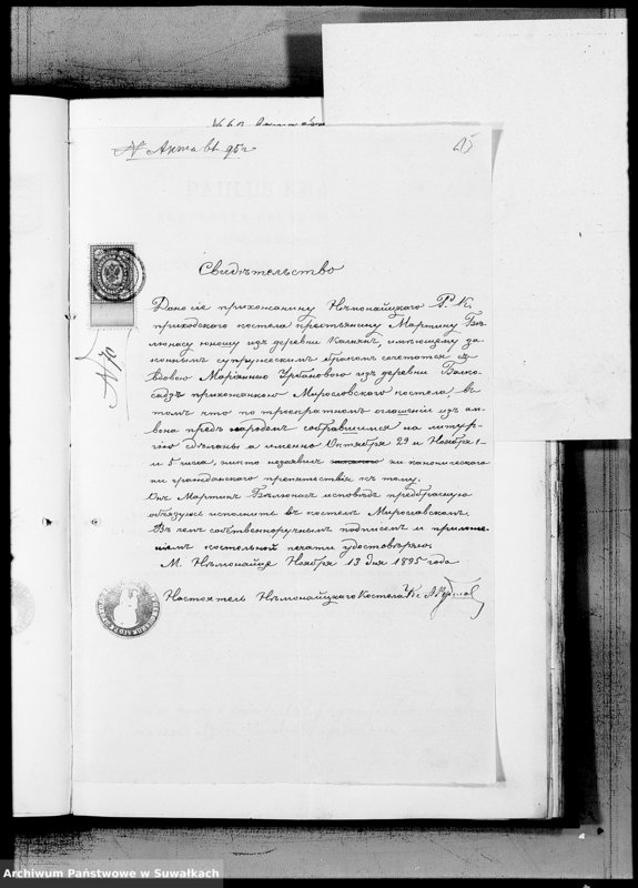 image.from.unit.number "Dokumenty Miroslavskago Rimsko-Katoličeskago Prichoda k aktam brakosočetavšichsja za 1895 god"
