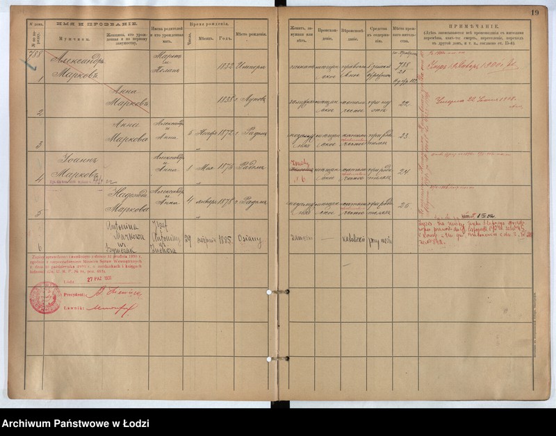 Obraz 10 z jednostki "[Księga ludności stałej m. Łodzi guberni piotrkowskiej nr domu 788-792d]"