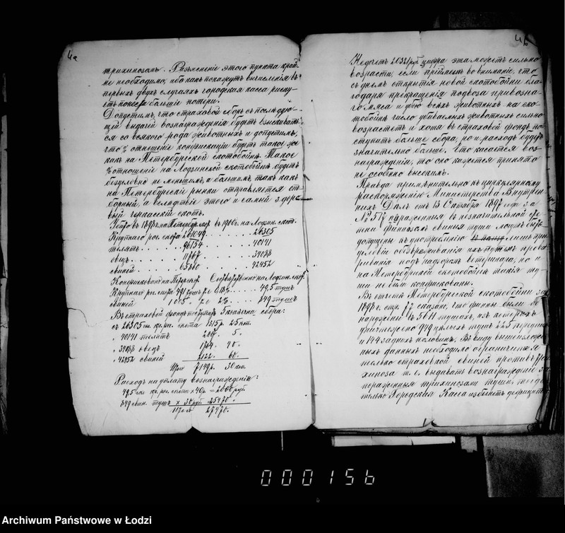 Obraz 8 z jednostki "Rasporoženija i perepiska eksploatacji novoj skotobojni"