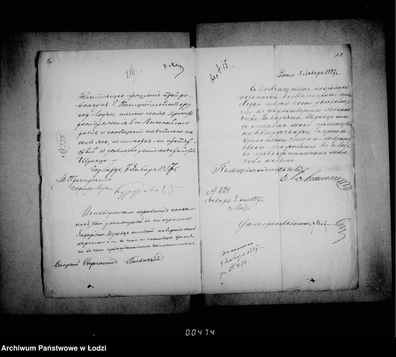 Obraz 17 z jednostki "Po prošenijam o vydače raznych svidetel´stv"