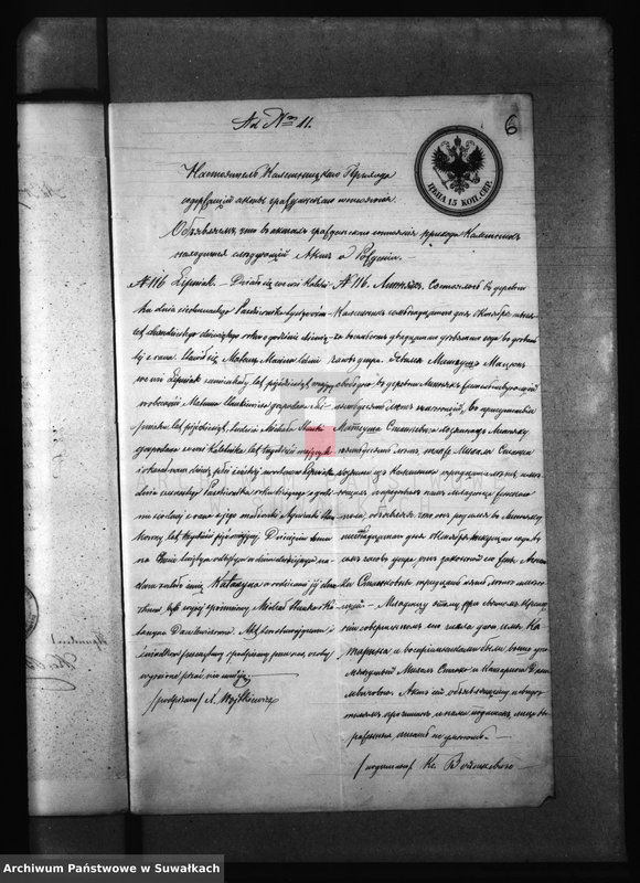 Obraz 10 z jednostki "Dokumenty k Aktam brakosočestavšich Krasnopolskago Prichoda za 1873 god."