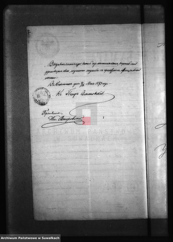 Obraz 11 z jednostki "Dokumenty k Aktam brakosočestavšich Krasnopolskago Prichoda za 1873 god."