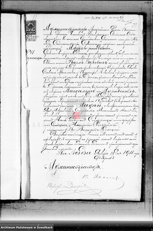 Obraz 13 z jednostki "Dokumenty k aktam o brakosočetavšichsjapo Sv Jezerskomu R-K. prichodu za 1911 god"