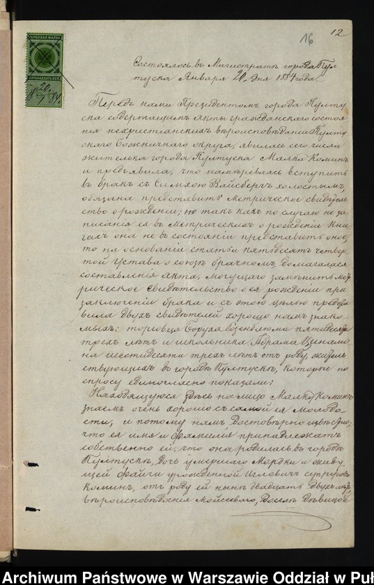 image.from.unit.number "Aneksy do akt małżeństw"