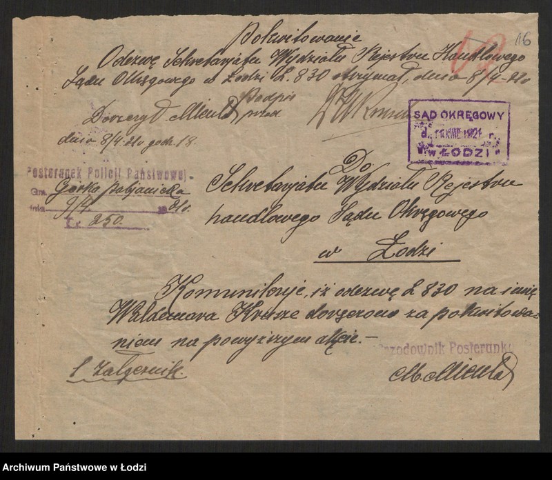 Obraz 18 z jednostki "Waldemar Krusche i S-ka w Pabianicach - Fabryka maszyn i odlewania żelaza"