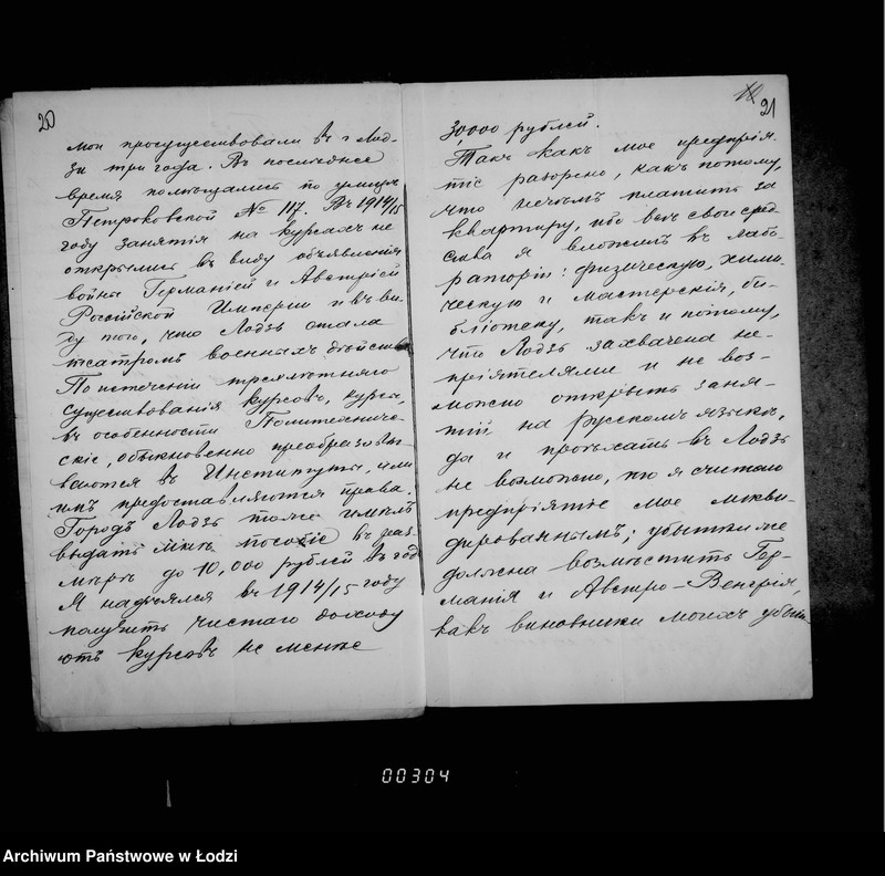 Obraz 20 z jednostki "[Różna korespondencja przychodząca]"