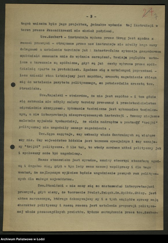 Obraz 8 z jednostki "Sekcja Spółdzielcza-protokoły posiedzeń, Sekcja spółdzielcza WK PPS i KW PPR-protokoły"