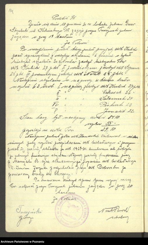 Obraz 17 z jednostki "Poznań - Wilda. Protokolarz zebrań zarządu."