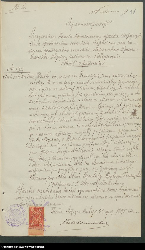 image.from.unit.number "Dokumenty predstavlennyja k bračnym dokazatiel