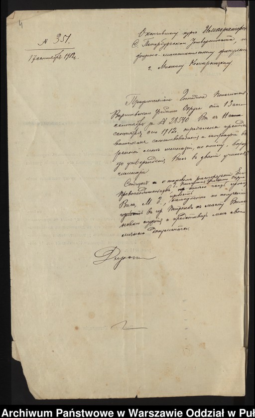 image.from.unit.number "Przebieg pracy nauczyciela gimnazjum Komornickiego Michała syna Grzegorza"