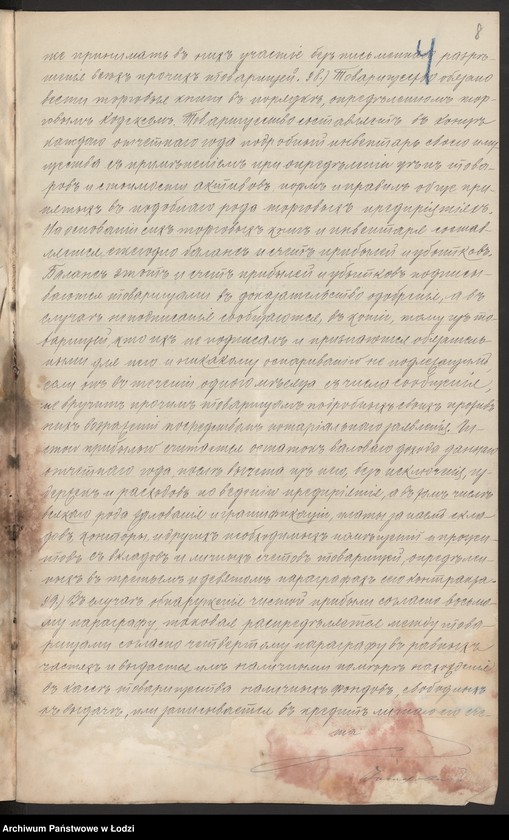 Obraz 10 z jednostki "Rudolf Ziegler – hurtowy handel artykułami chemicznymi i towarami kolonialnymi"