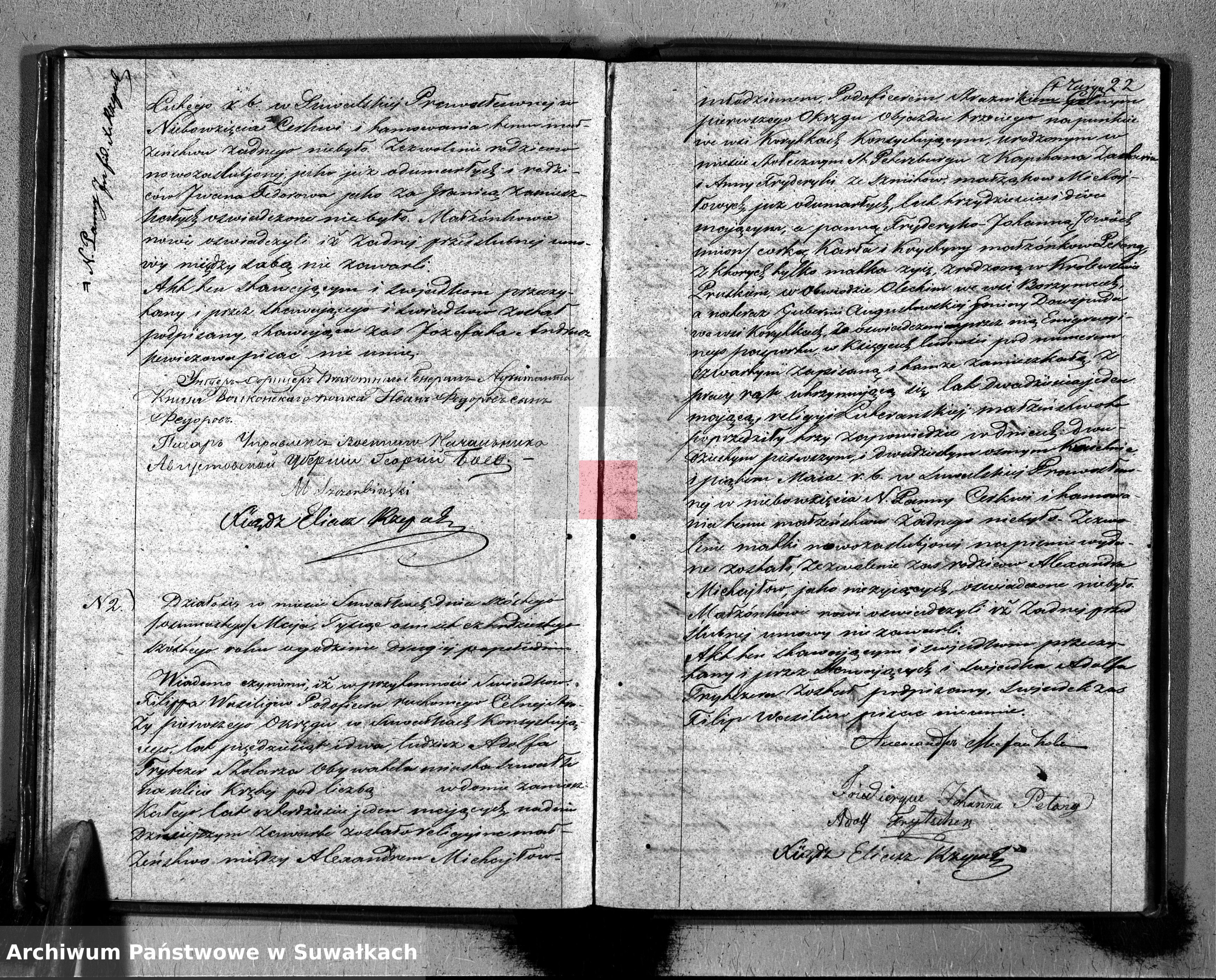 Skan z jednostki: Duplikat Aktów Stanu Cywilnego Suwalskiej Prawosławnej Cerkwi za 1846 r.