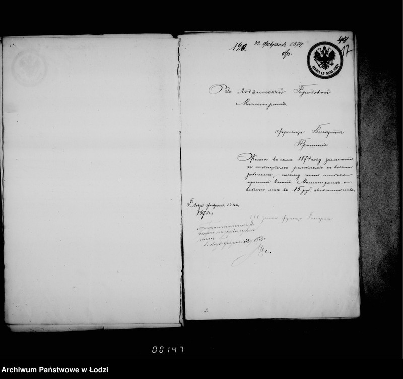 Obraz 18 z jednostki "O torgovyvh i promyšlennych dokumentach [część 4]"