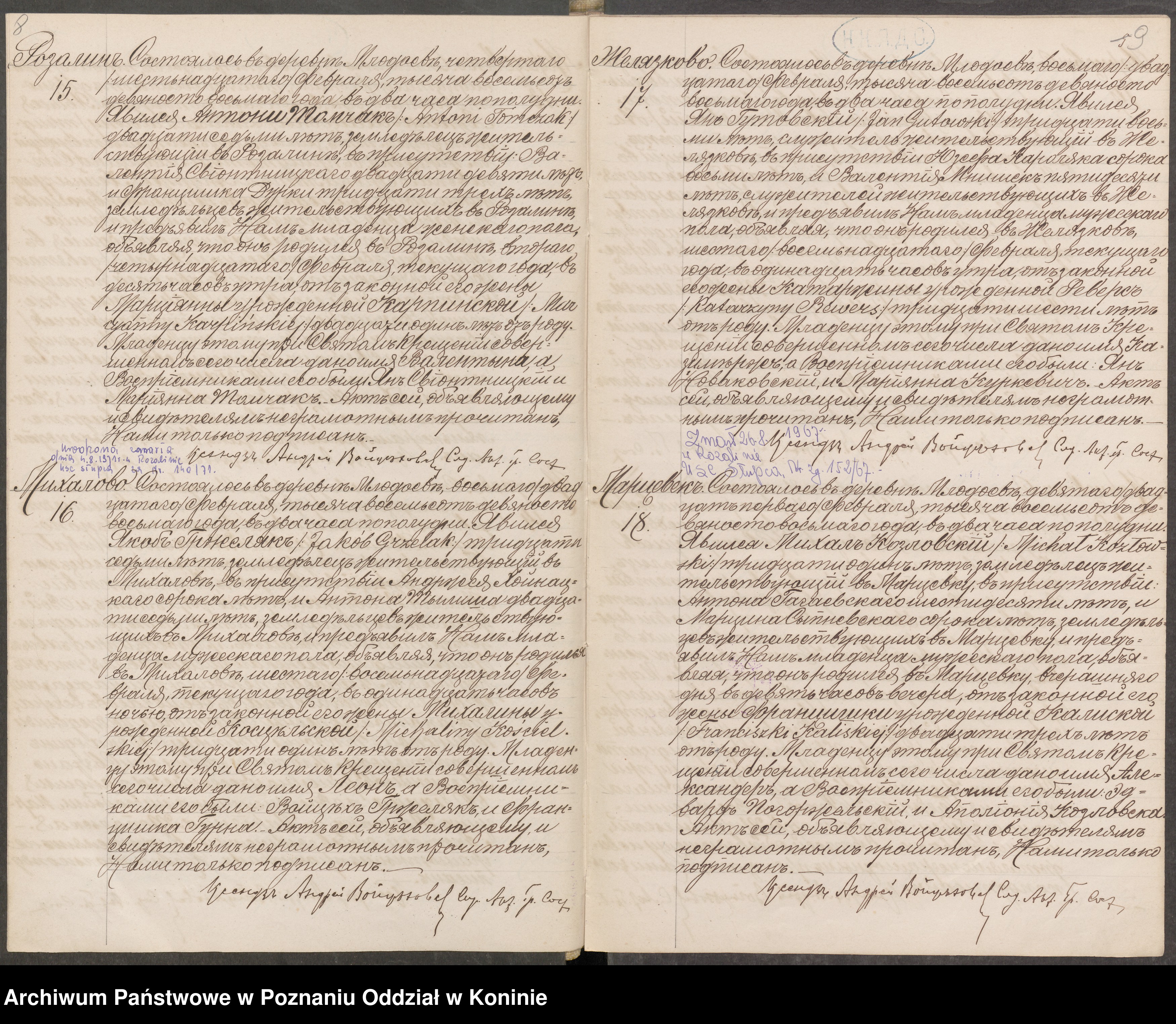 Skan z jednostki: Księga urodzeń, małżeństw, zgonów