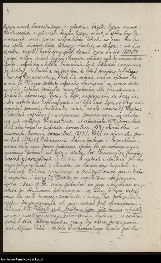 Obraz 5 z jednostki "Calel Domaszewski i S-ka- wyrób i sprzedaz towarów manufakturowych"