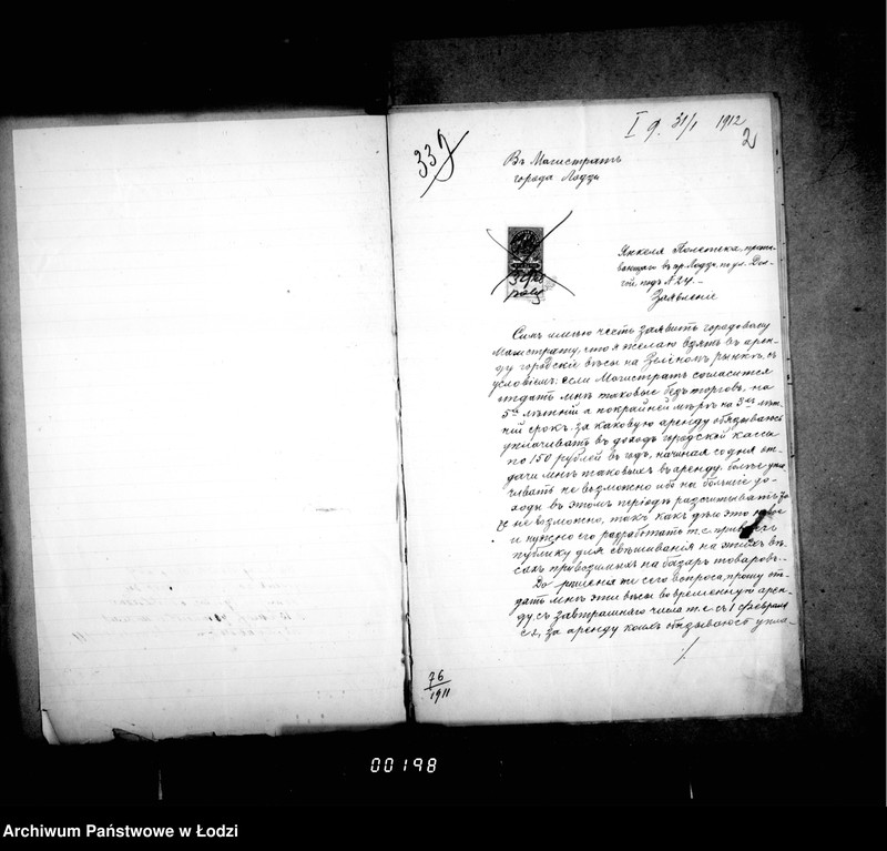 Obraz 6 z jednostki "O sdače v arendu vesov na Zelenom i Vodnom rynkach"