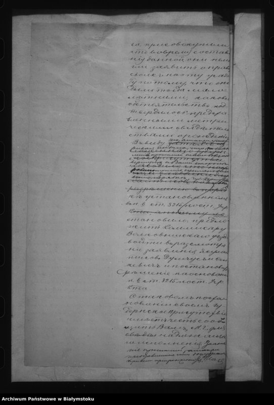 image.from.unit.number "Delo… Maîoryški, gminy Volkovyšskoj, Volkovyšskago uezda, b. kazennoe"