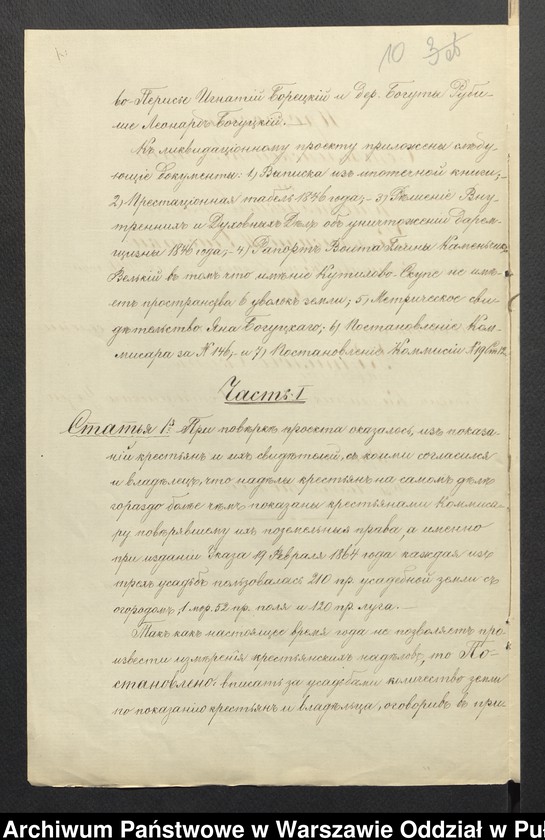 image.from.unit.number "O urządzaniu chłopów byłej rządowej wsi Kutyłowo-Skupiegm. Kamieńczyk Wielki, wchodzącej w skład prywatnej własności tejże nazwy podlegającej ziemianinowi Franciszkowi Boguckiemu"