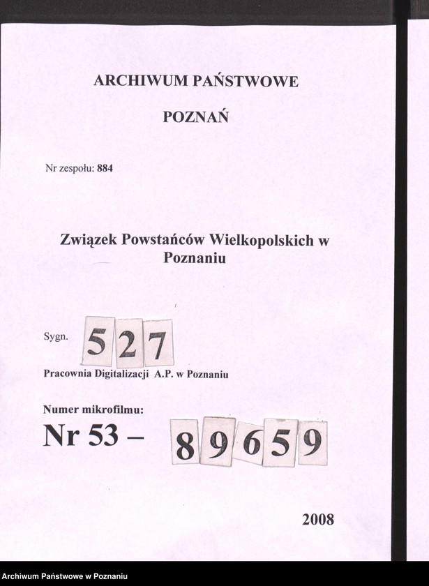 Obraz 1 z jednostki "7 pułk Strzelców Wielkopolskich we Wronkach."
