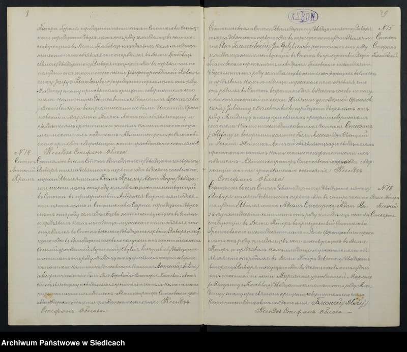 Obraz 8 z jednostki "[Akta urodzonych, zaślubionych i zmarłych]"
