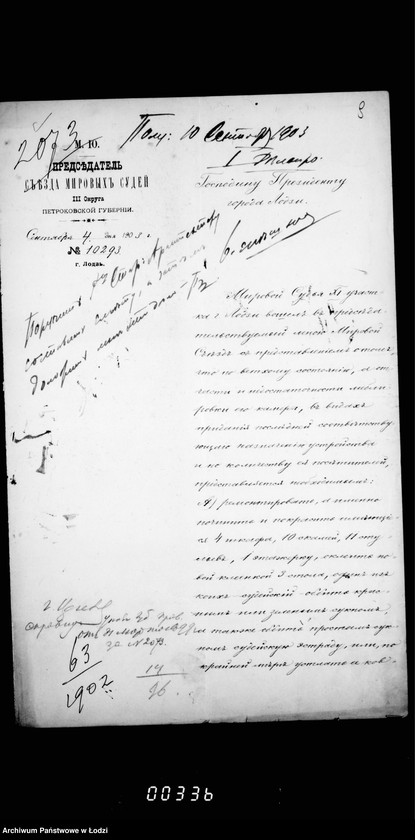 Obraz 14 z jednostki "Ob zavedenji kamery Mirovagu Sudi XI učastka gor. Lodzi mebel´ju"