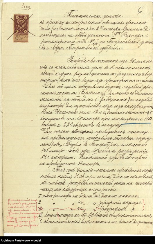 image.from.unit.number "Ob˝ êlektričeskom osvěŝenìi stroenìi F[addeâ] Vernera v˝ gor[ode] Lodzi"