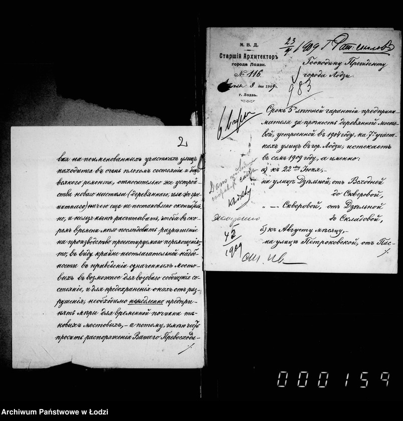 Obraz 6 z jednostki "O počinke derevjannoj mostovoj na nekatorych ulicach v prežde do peremoščenija ich"