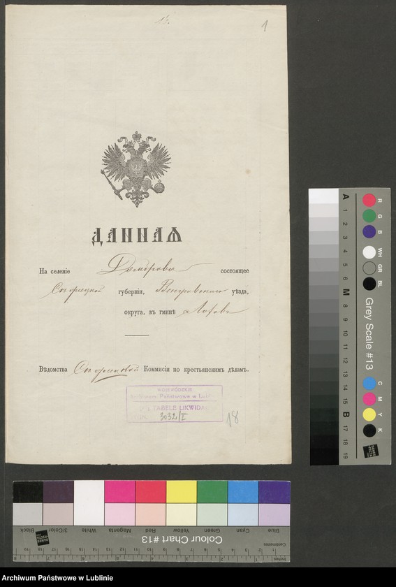 image.from.unit.number "Dąbrowa, Gmina: Łochów"