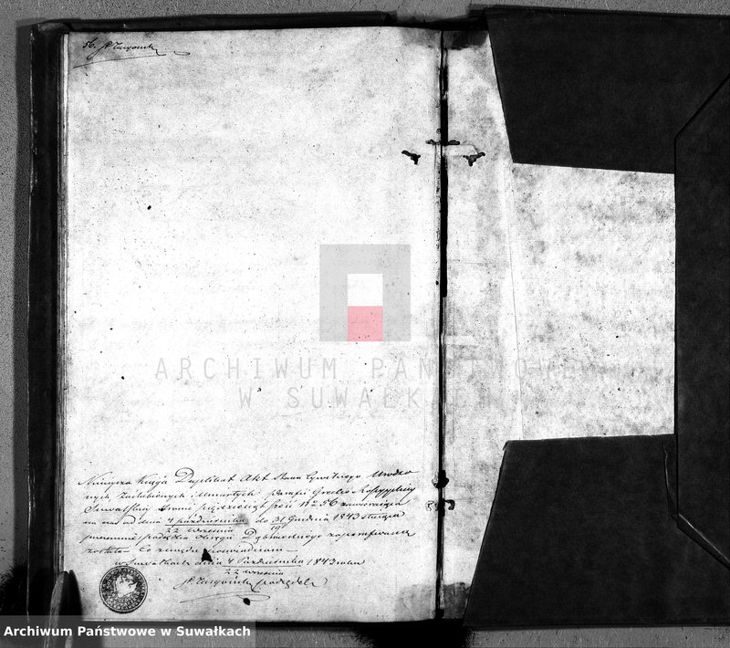 Obraz 12 z jednostki "Duplikat Akt Stanu Cywilnego Greko Rosyyskich Parafii Suwalskiey od dnia 4 Października / 22 Września do dnia 19/31 Grudnia 1843 roku."
