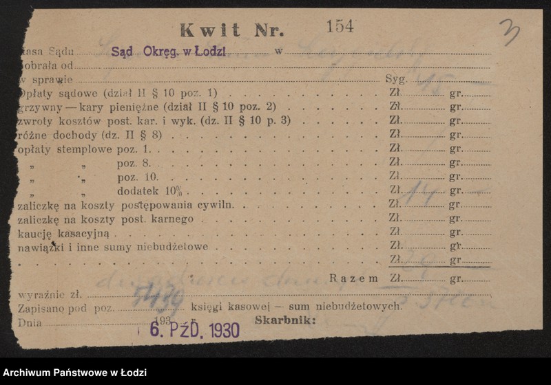 Obraz 5 z jednostki "Szymon Szmul Szczygielski- sprzedaż mięsa i drobiu"