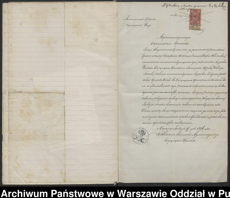 image.from.unit.number "Aneksy do akt małżeństw"