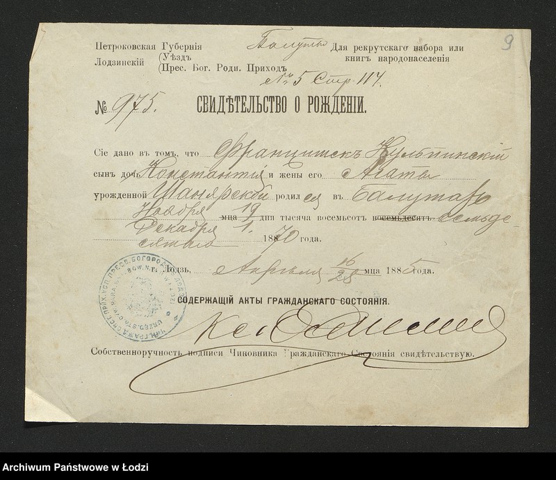 Obraz 11 z jednostki "Dowody metrykalne stałych mieszkańców osady Bałuty nr domu 5"