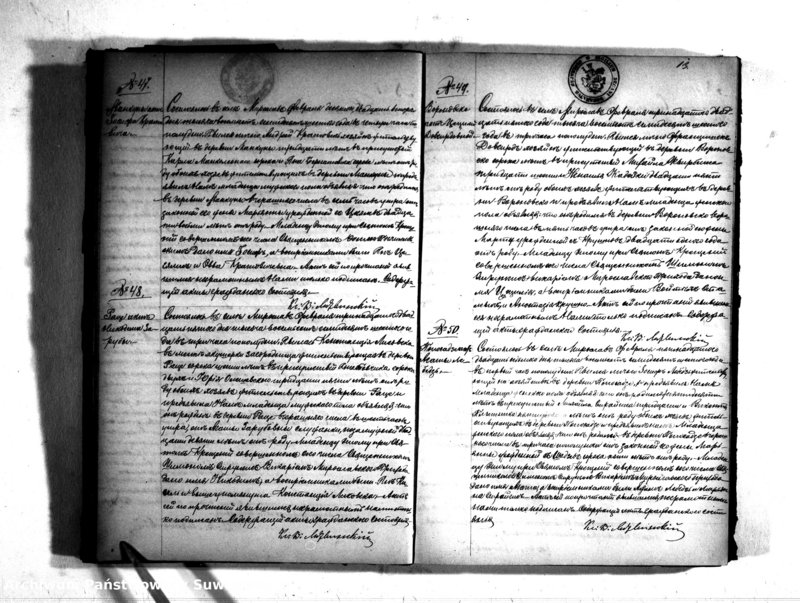 image.from.unit.number "Kniga Duplikat Aktov Rodivšichsja Brakosočetavšichsja i Umeršich Miroslavskago Rimsko- Katoličeskago Prichoda 1876 goda"