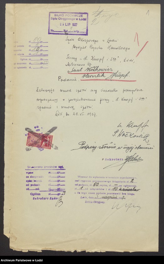 Obraz 3 z jednostki "Herszlik Knopf, Saul Wołkowicz- przędzalnia zgrzebna i wigoniowa"