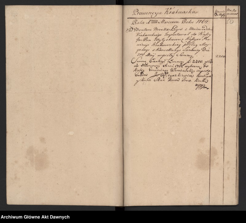 image.from.unit.number "Księga wpłat do kasy generalnej Skarbu Koronnego."