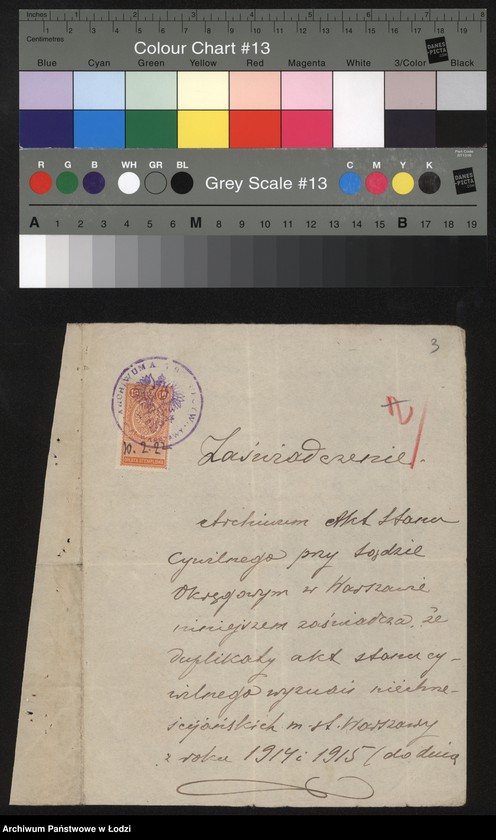 Obraz 5 z jednostki "Sz. Majzel i D. Reznik – sprzedaż towarów manufakturowych"