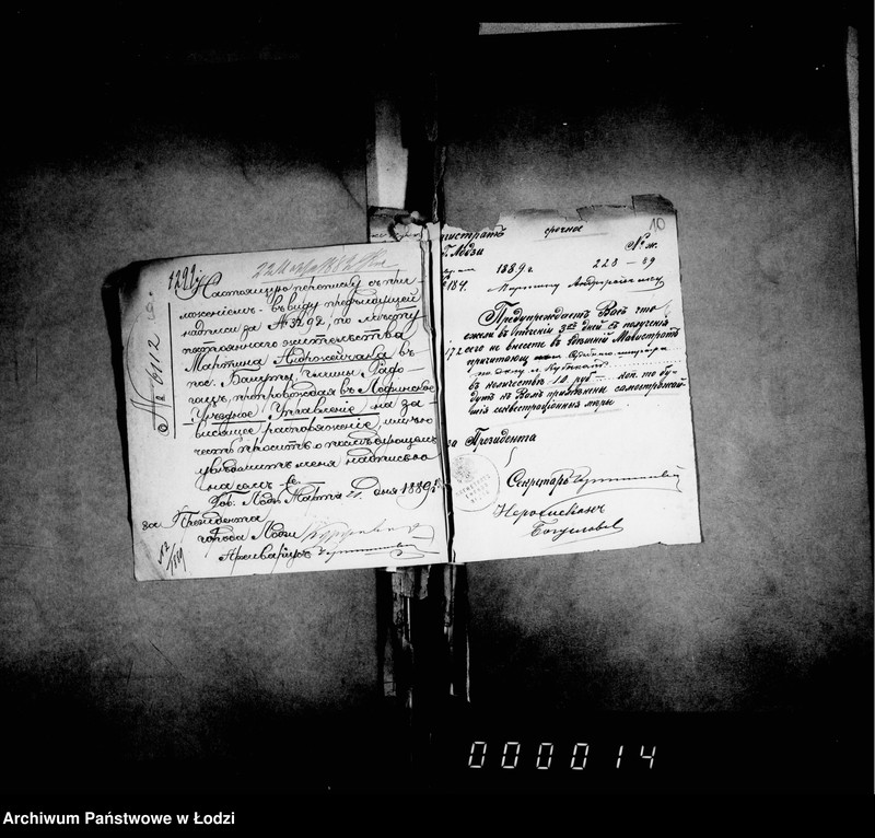 Obraz 13 z jednostki "O sudebnych štrafach, izderžkach i gerbovych pošlinach čast II"