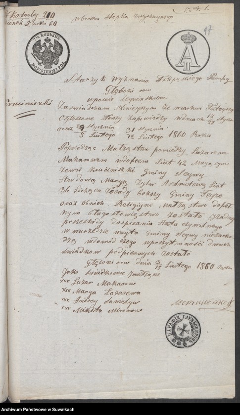 image.from.unit.number "Akta Urzędnika Stanu Cywilnego Sekty Filipońskiej Gminy Sejwy tyczące się Zawartych Malżeństw na Rok 1849 i za Rok 1850"
