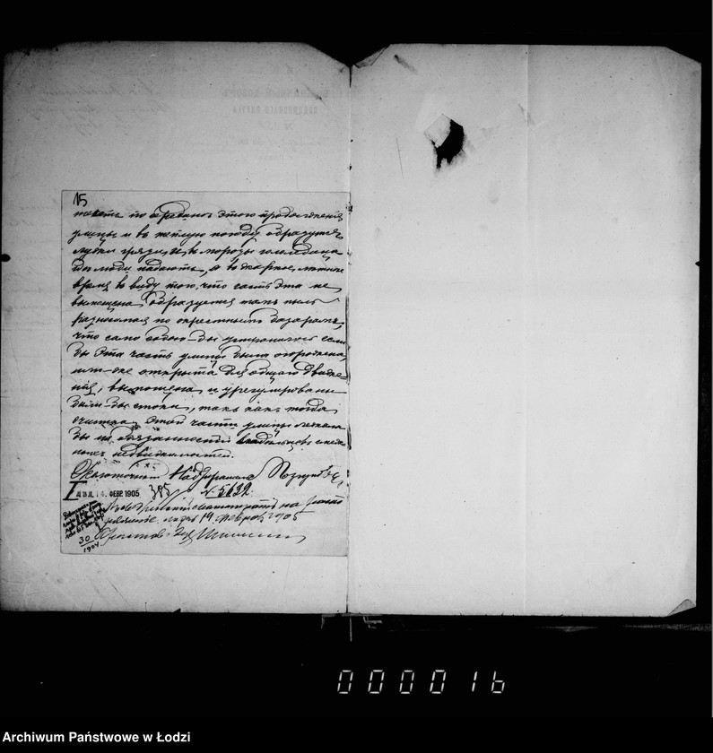 image.from.unit.number "Ob ustrojstve ul. Wschodnej ot r[eki] Ludki do Vol´borskoj"