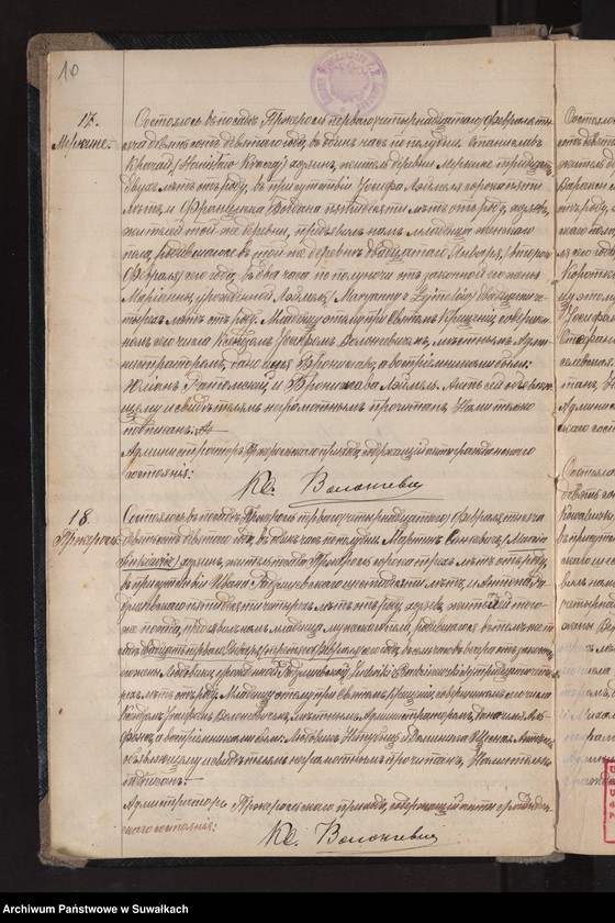 image.from.unit.number "Księga akt urodzeń, małżeństw, zgonów 1909 Przerośl"