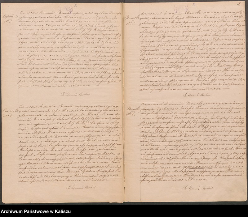 image.from.unit.number "Księga akt urodzeń, małżeństw, zgonów (duplikat)"