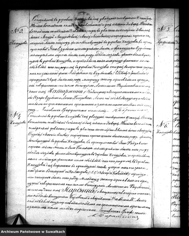 image.from.unit.number "Duplikat Aktov Rodivšichsja Brakosočemavšichsja i Umeršich Kopciovskago Rymsko-Katoličeskago Prichoda na 1879 god"