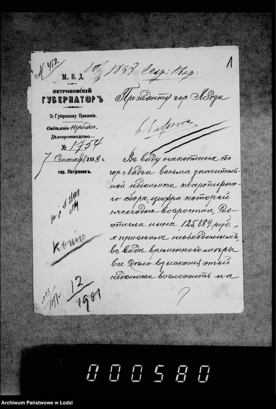 Obraz 4 z jednostki "Rasporjaženija o porjadke vzyskanija nedoimok kazennych podatej i gorodskich sborov"