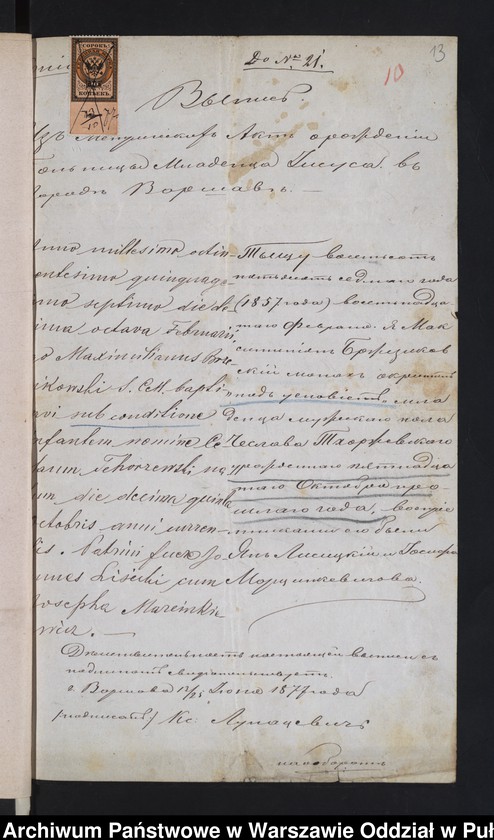 image.from.unit.number "Aneksy do akt małżeństw"