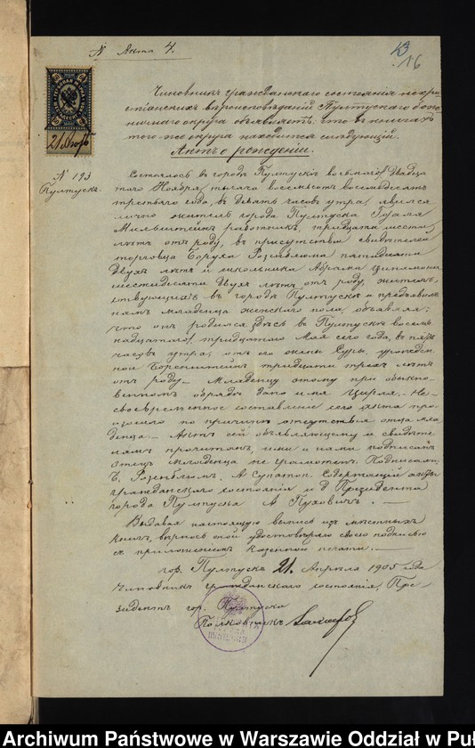 image.from.unit.number "Aneksy do akt małżeństw"