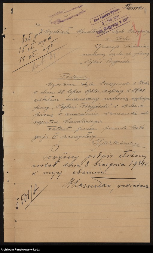 Obraz 13 z jednostki "Lejbuś Przygórski- wyrób towarów bawełnianych"